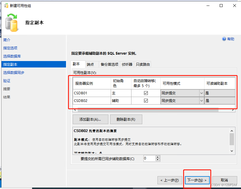 群晖NAS mysql套件 群晖 sql server_数据库_102