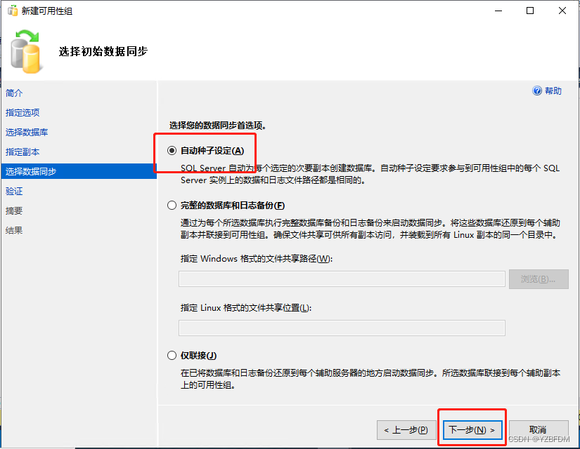 群晖NAS mysql套件 群晖 sql server_sql_103