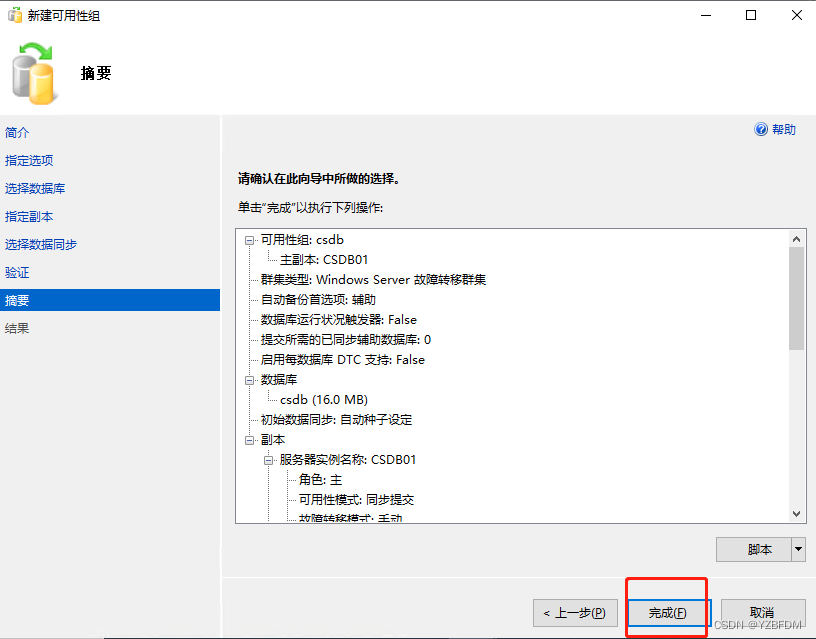 群晖NAS mysql套件 群晖 sql server_SQL_105