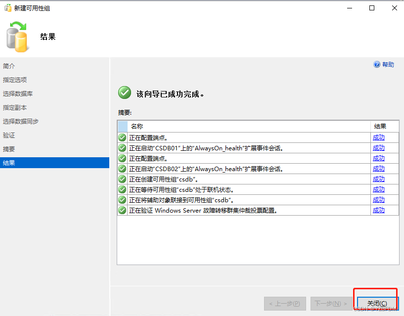 群晖NAS mysql套件 群晖 sql server_数据库_106