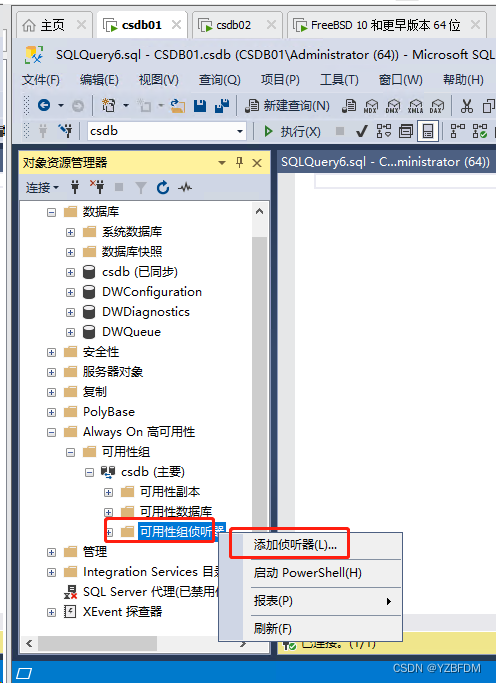 群晖NAS mysql套件 群晖 sql server_数据库_108