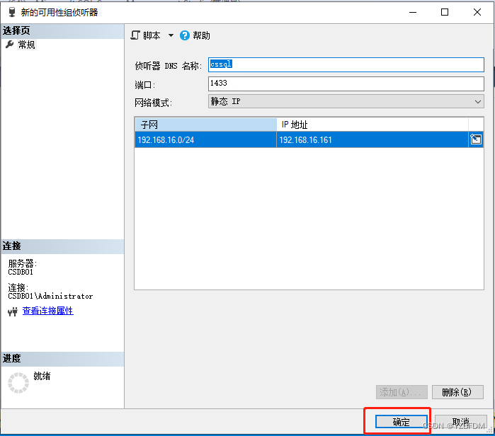 群晖NAS mysql套件 群晖 sql server_SQL_109