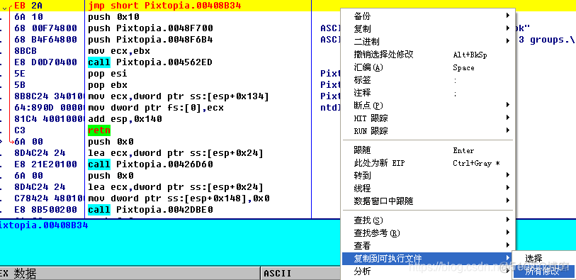 甲鱼游戏Python 甲鱼软件_搜索_22