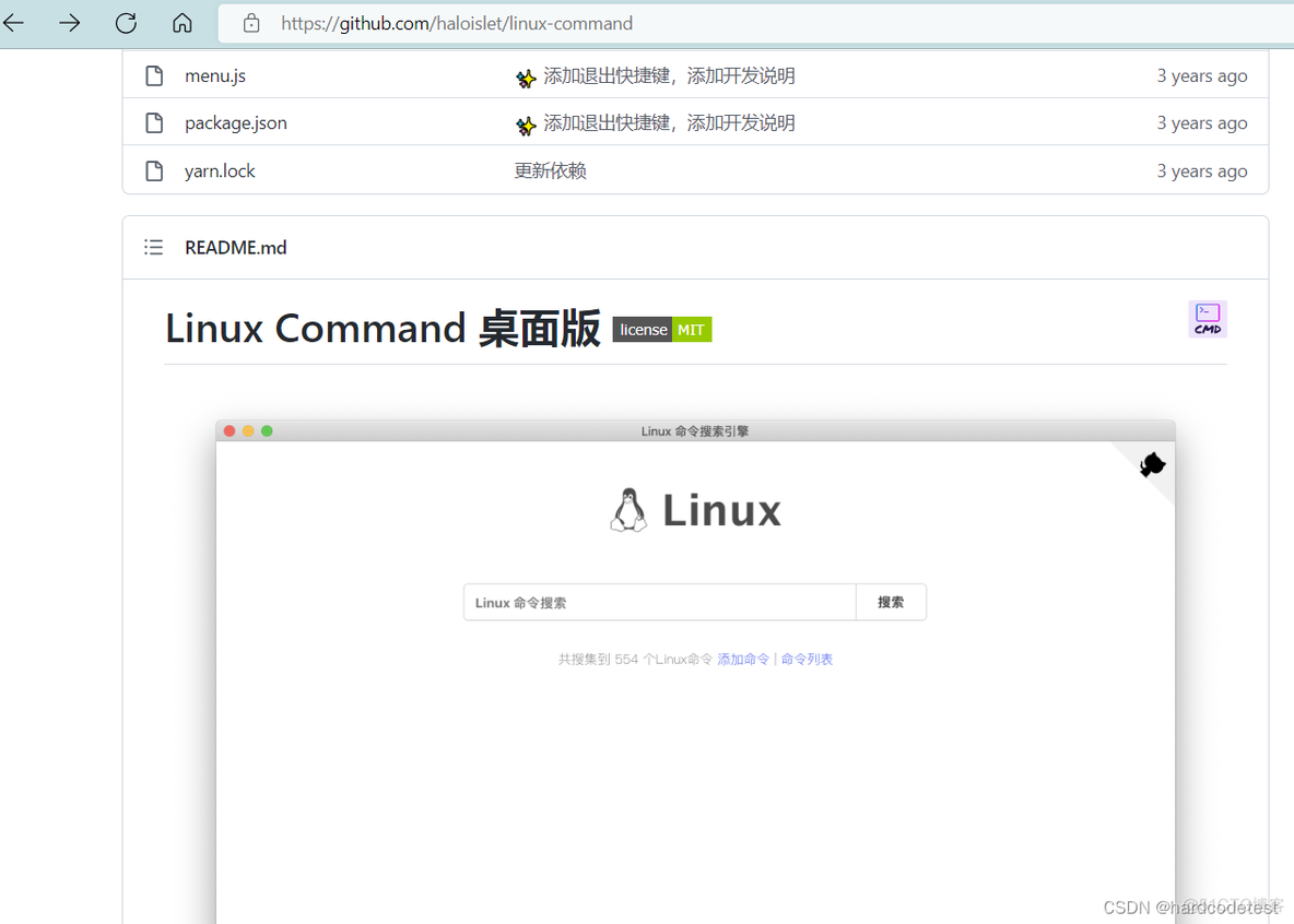 yarn在linux上的使用 linux yarn安装_yarn