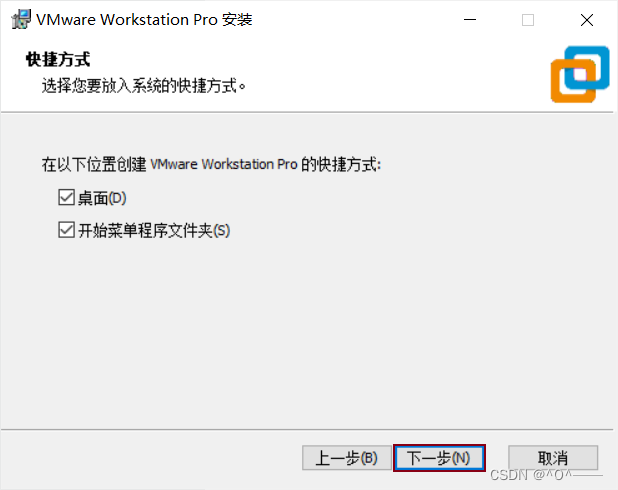 vm 去虚拟化 下载 下载虚拟机vmos_自定义_05