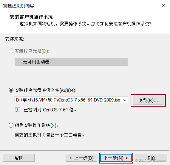 vm 去虚拟化 下载 下载虚拟机vmos_CentOS_10