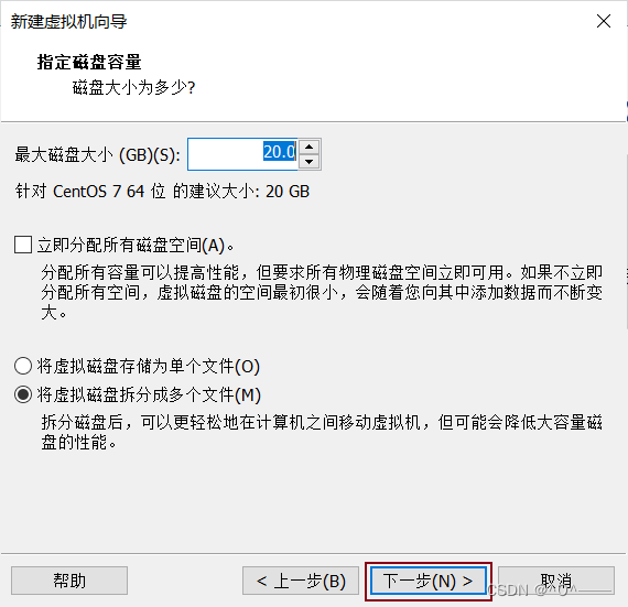 vm 去虚拟化 下载 下载虚拟机vmos_CentOS_23