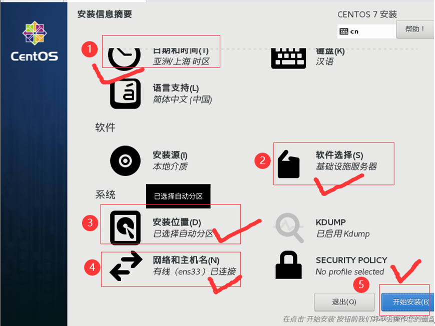 vm 去虚拟化 下载 下载虚拟机vmos_VMware_40