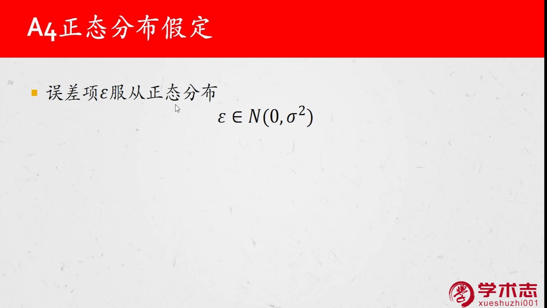 python lasso回归系数显著性的包 stata中回归系数显著性检验_标准差_05