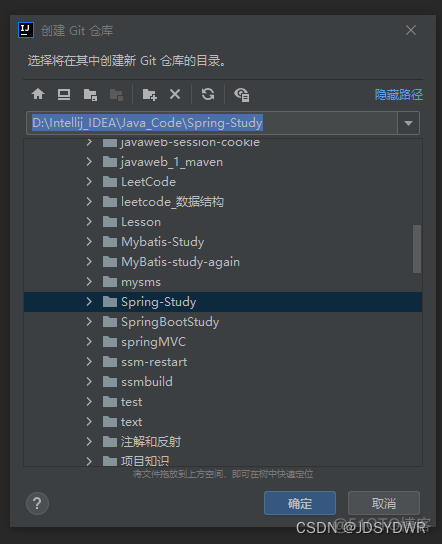 idea远程连接mongodb idea远程连接git_idea远程连接mongodb_02