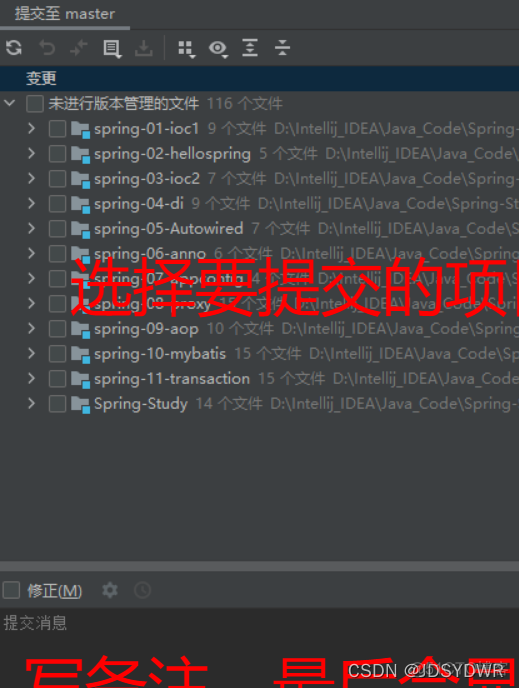 idea远程连接mongodb idea远程连接git_intellij-idea_11