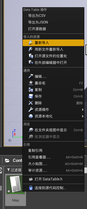 UE4 导出ios ue4可以导入什么格式文件_数据_07