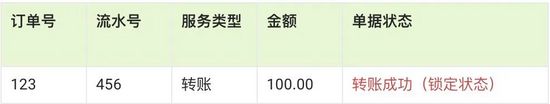 蚂蚁集团平台技术事业群架构 蚂蚁集团 组织架构_java_09