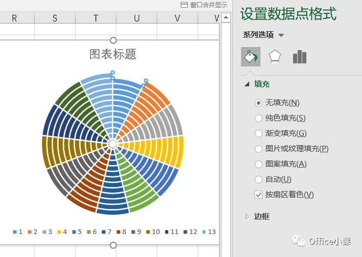 南丁格尔玫瑰图python 南丁格尔玫瑰图怎么做Excel_饼图_10