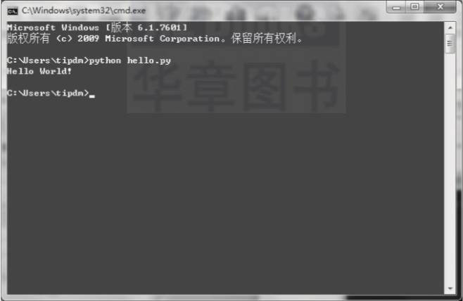 Python教程零基础入门学习Python最新版作业 python0基础教程_元组_02