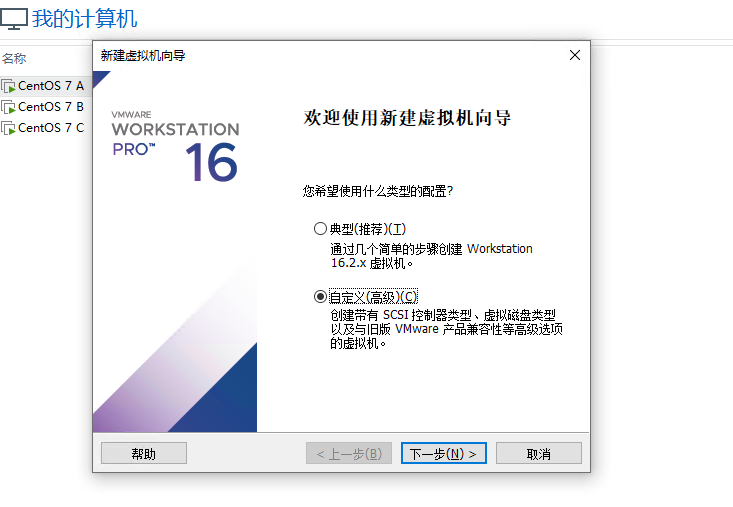 centos7构建kvm虚拟化平台安装arm架构虚拟机 centos kvm虚拟机_linux_02