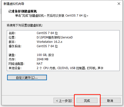 centos7构建kvm虚拟化平台安装arm架构虚拟机 centos kvm虚拟机_IPV6_18