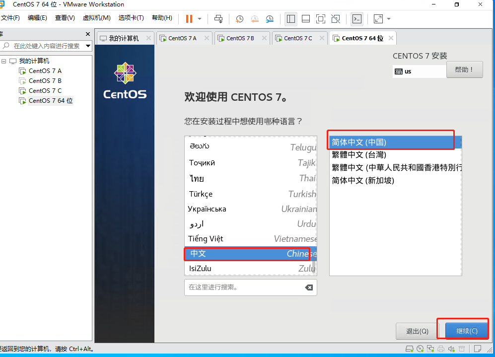 centos7构建kvm虚拟化平台安装arm架构虚拟机 centos kvm虚拟机_Powered by 金山文档_21