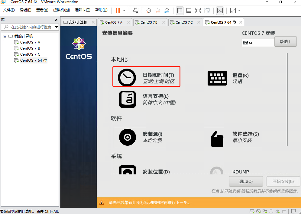 centos7构建kvm虚拟化平台安装arm架构虚拟机 centos kvm虚拟机_重启_22