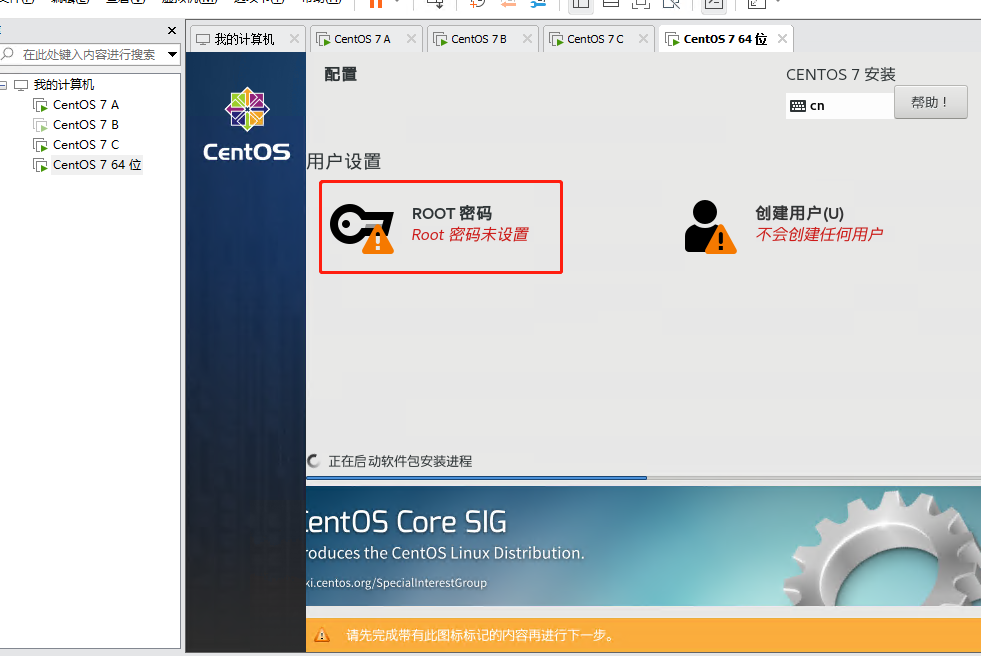 centos7构建kvm虚拟化平台安装arm架构虚拟机 centos kvm虚拟机_centos_28