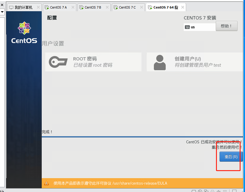 centos7构建kvm虚拟化平台安装arm架构虚拟机 centos kvm虚拟机_Powered by 金山文档_33