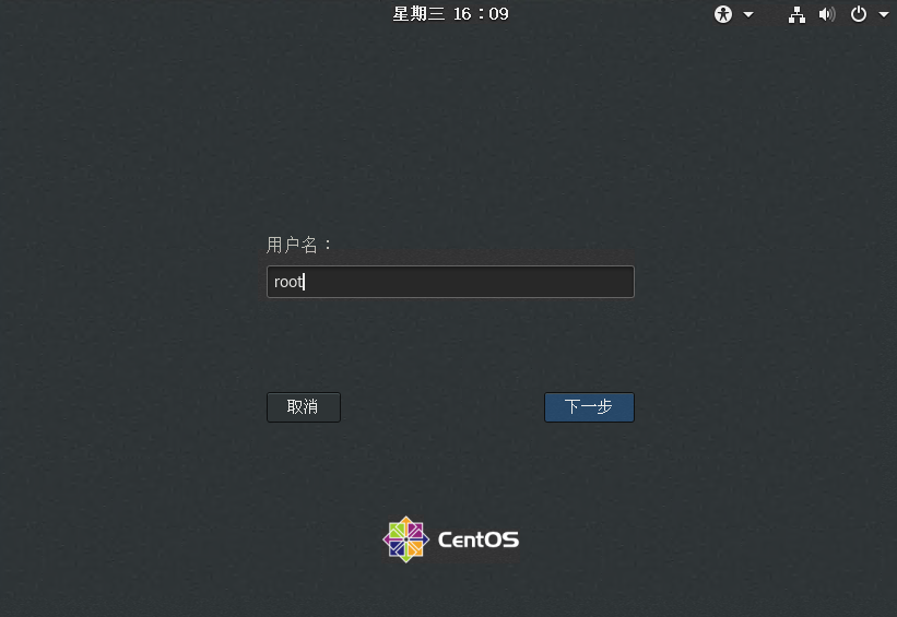 centos7构建kvm虚拟化平台安装arm架构虚拟机 centos kvm虚拟机_IPV6_38