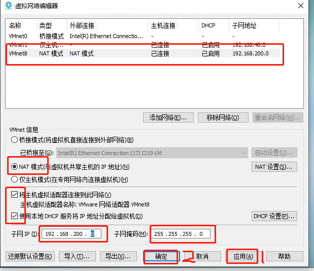 centos7构建kvm虚拟化平台安装arm架构虚拟机 centos kvm虚拟机_linux_42