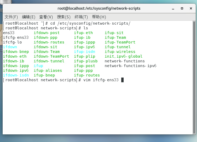 centos7构建kvm虚拟化平台安装arm架构虚拟机 centos kvm虚拟机_IPV6_45