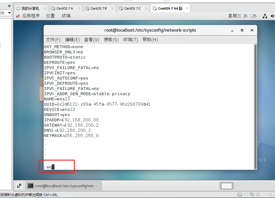 centos7构建kvm虚拟化平台安装arm架构虚拟机 centos kvm虚拟机_Powered by 金山文档_47