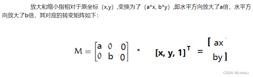 python多通道图像转换为单通道 python中图片的rgb通道序号_python多通道图像转换为单通道_39