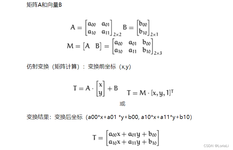 python多通道图像转换为单通道 python中图片的rgb通道序号_python_40