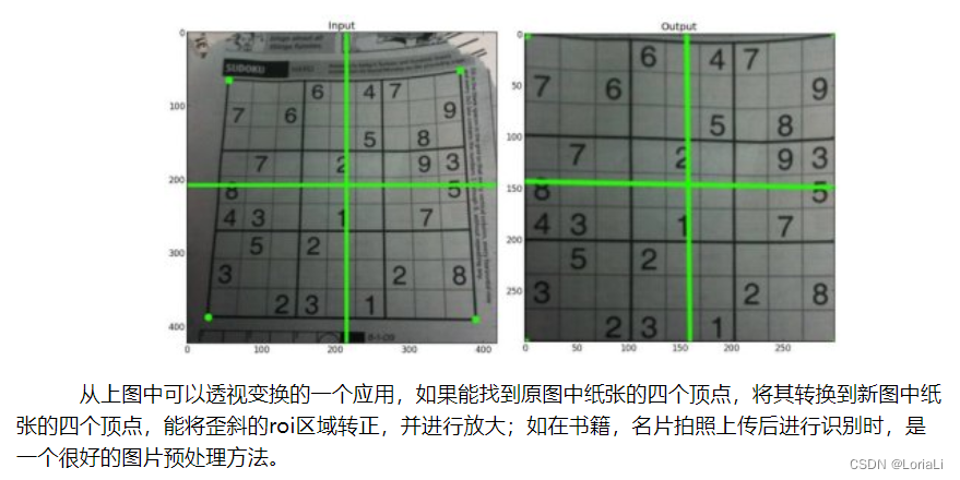 python多通道图像转换为单通道 python中图片的rgb通道序号_Image_48