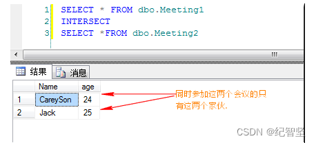 mysql如何实现差集 sql中的差集_mysql如何实现差集_07