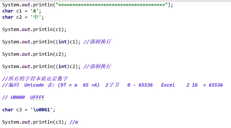 java狂神个人资料 狂神说java博客_Java_05