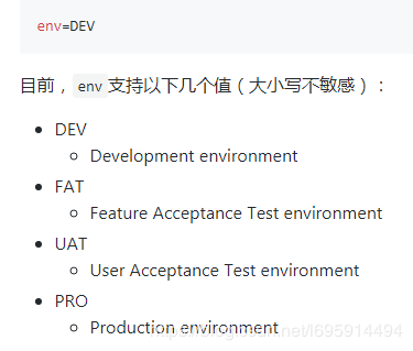 java对接阿波罗 java阿波罗是什么_java对接阿波罗_09