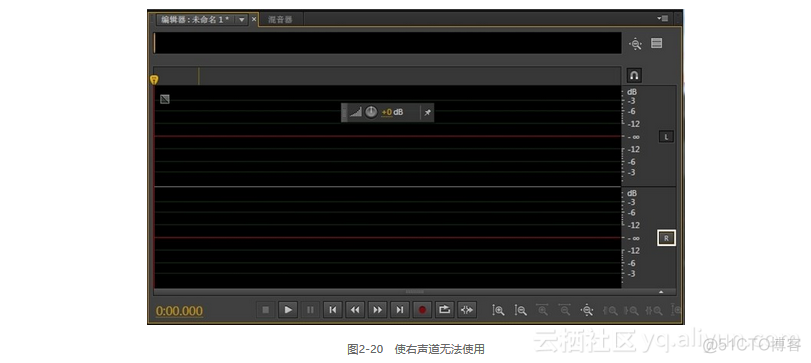 java 对双声道录音转成左右单声道 双声道音频怎么录_java 对双声道录音转成左右单声道