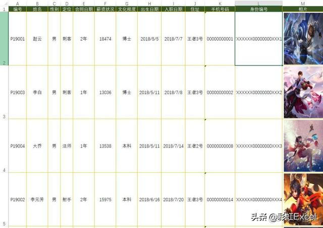 Mysql 按员工编号查找所有出勤记录 查询员工表的全部信息 sql_工具栏