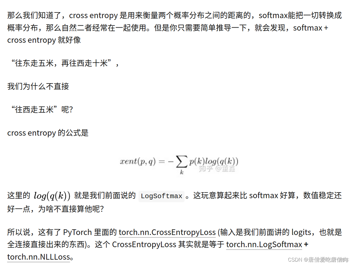 1维cnn预测 分类 PyTorch cnn预测结果都一样_1维cnn预测 分类 PyTorch