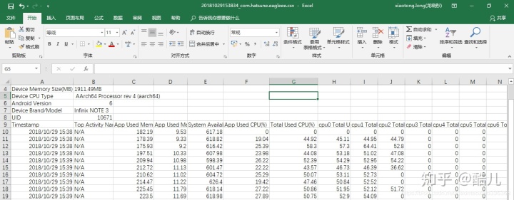 在iOS上自动检测内存泄露 app内存泄漏测试_数据_04