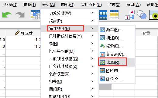 python 线性回归预测置信区间 spss线性回归预测置信区间_数据_03