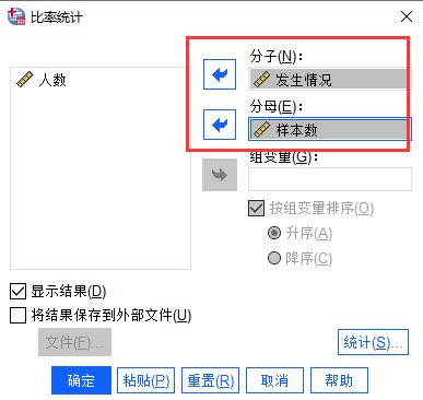 python 线性回归预测置信区间 spss线性回归预测置信区间_数据_04