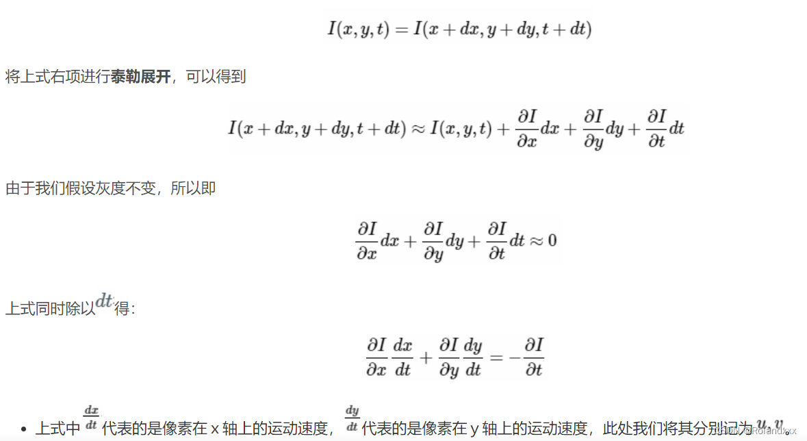 python 光流法阈值 光流法算法_光流法