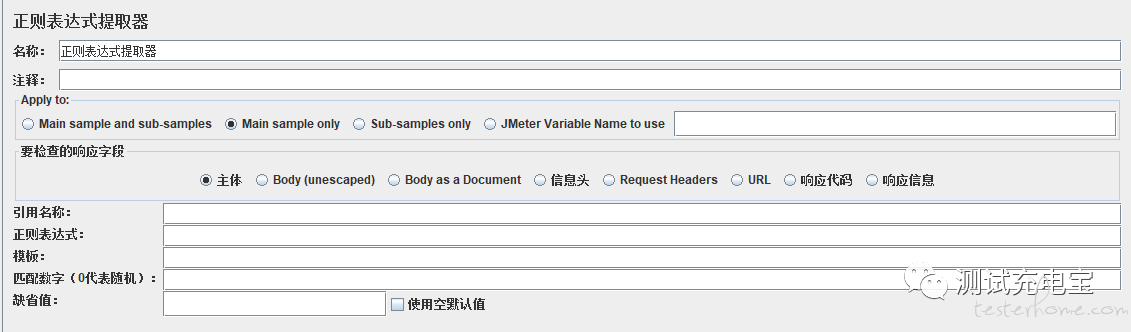 jmeter 前置BeanShell使用python jmeter前置后置处理器_XML