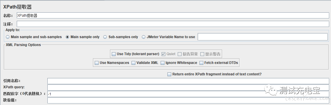 jmeter 前置BeanShell使用python jmeter前置后置处理器_XML_04