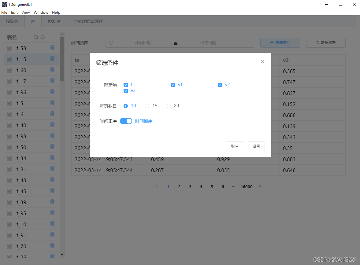 java influxdb 批量写入 influxdb 批量写入性能_tdengine_05