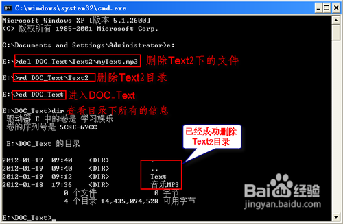 dos命令怎么进入mysql dos命令怎么进入e盘目录_dos命令怎么进入mysql_13