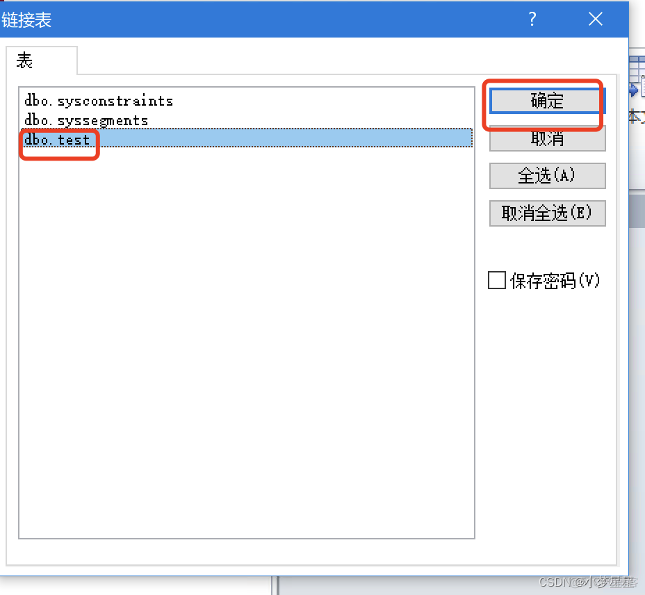 JavaScript修改access远程数据库 access远程连接sql server_数据库_14