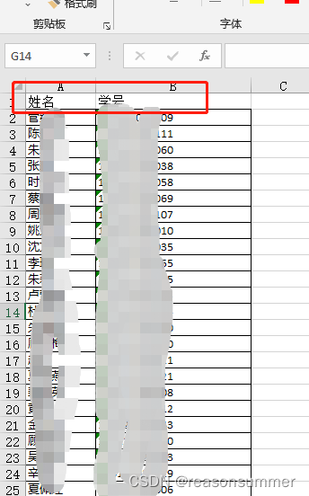 doc文档 自动设置标题 python python docx 标题编号_前端_08