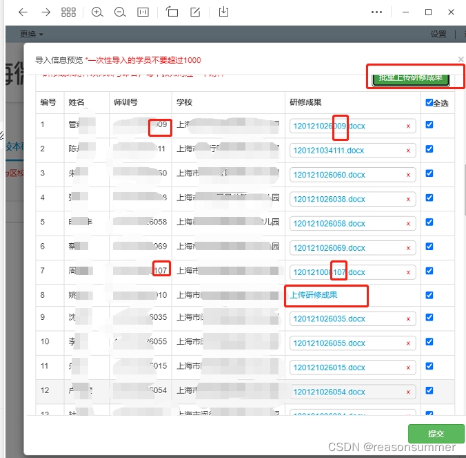 doc文档 自动设置标题 python python docx 标题编号_doc文档 自动设置标题 python_12