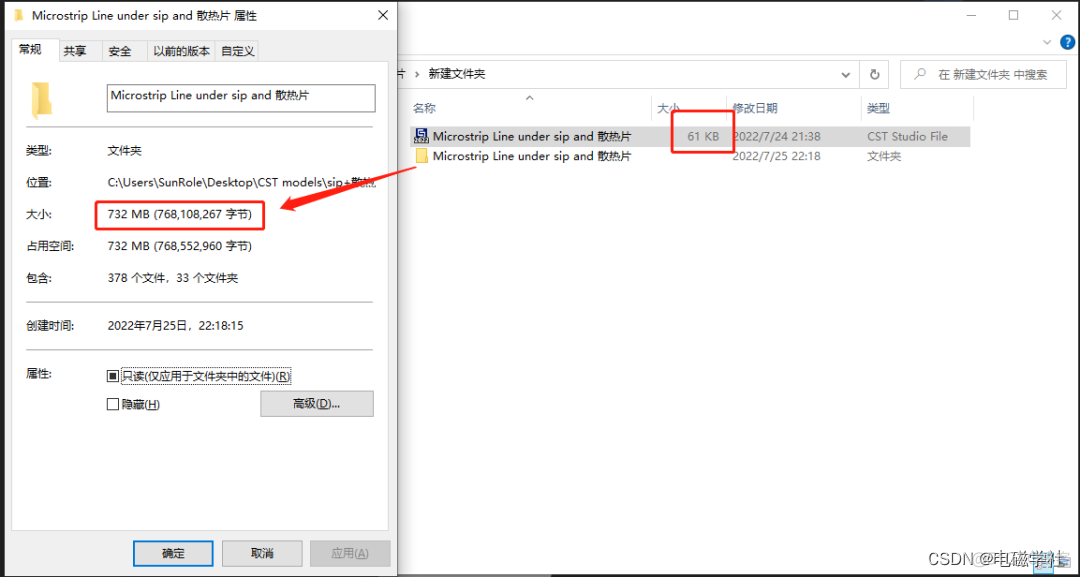 cst和python联合仿真学习分享 cst仿真结果分析_Arc_02